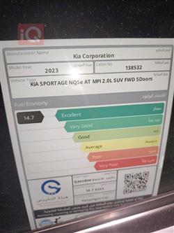 کیا سپۆرتاج